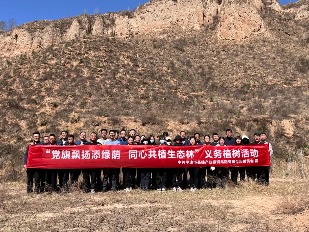 华体会体育-华体会(中国)一站式服务官网
开展义务植树活动(图4)